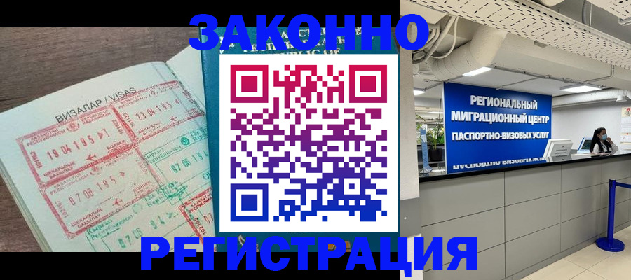 форма 3 в Снежногорске